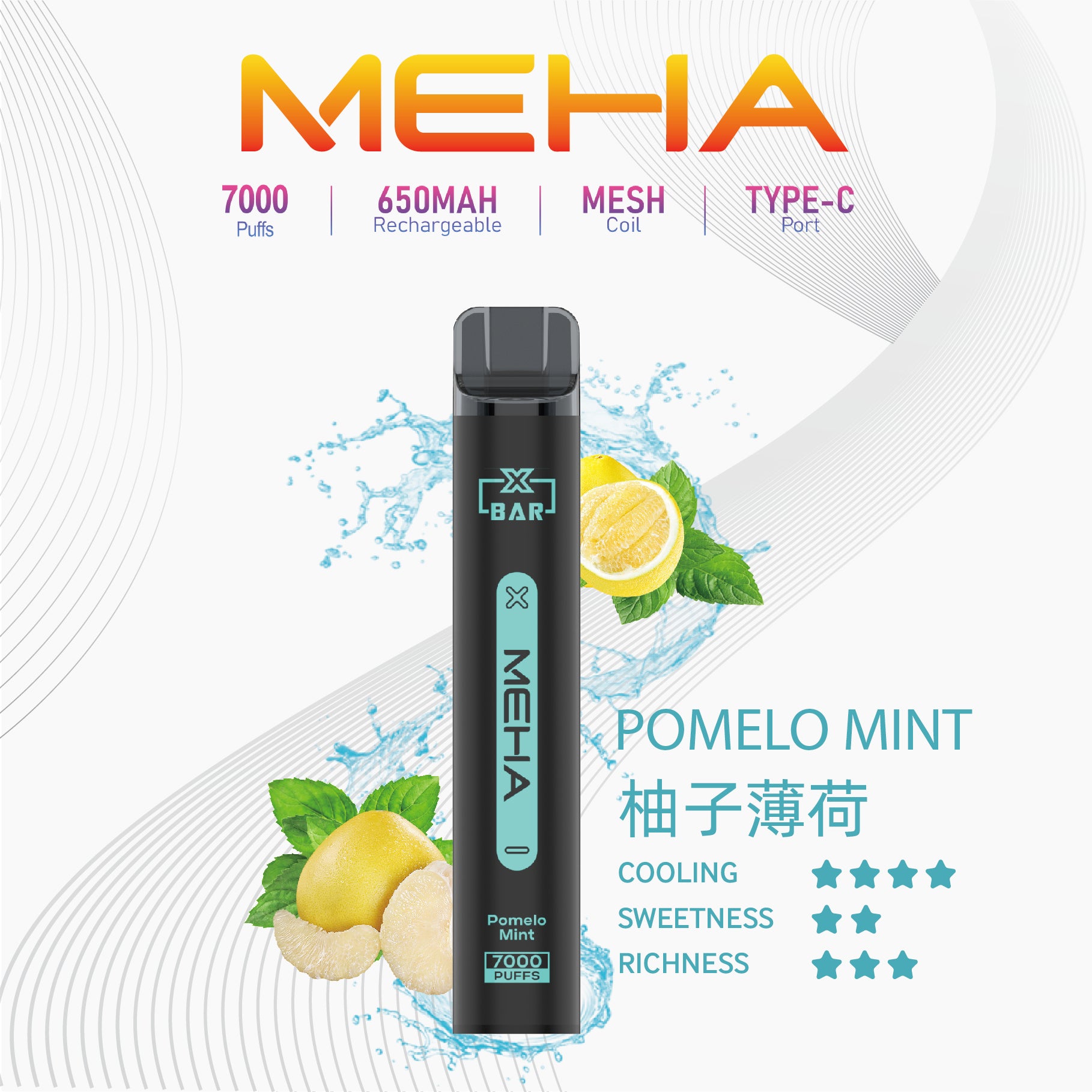 魅嗨MEHA X BAR 7000口小黑條一次性 拋棄式電子煙·續航持久·多種口味