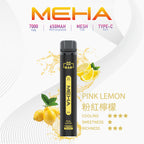 魅嗨MEHA X BAR 7000口小黑條一次性 拋棄式電子煙·續航持久·多種口味