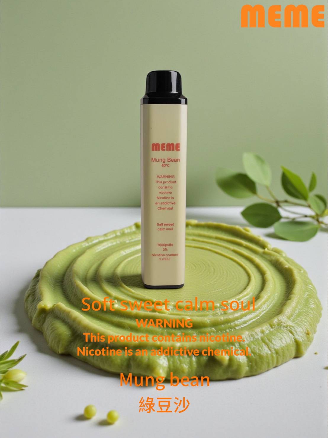 🇰🇷 韓國 MEME 一次性電子煙7000 口 |韓國維他命棒 拋棄式電子菸