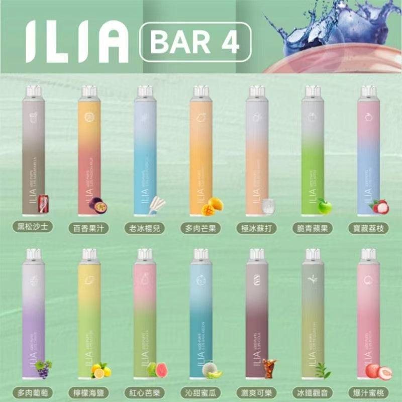 ILIA BAR 4 哩啞四代一次性抛棄式電子煙 6500口拋棄式
