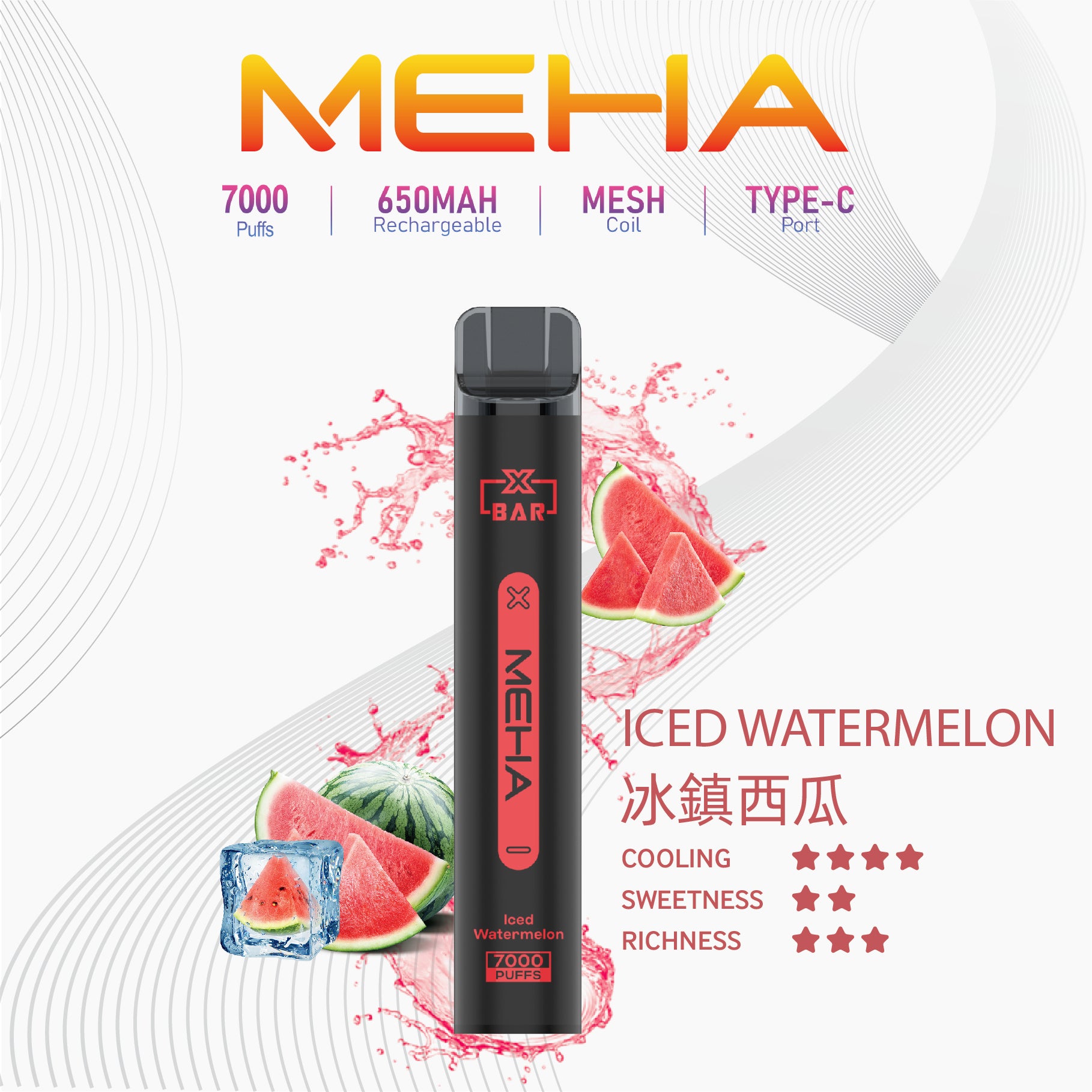 魅嗨MEHA X BAR 7000口小黑條一次性 拋棄式電子煙·續航持久·多種口味