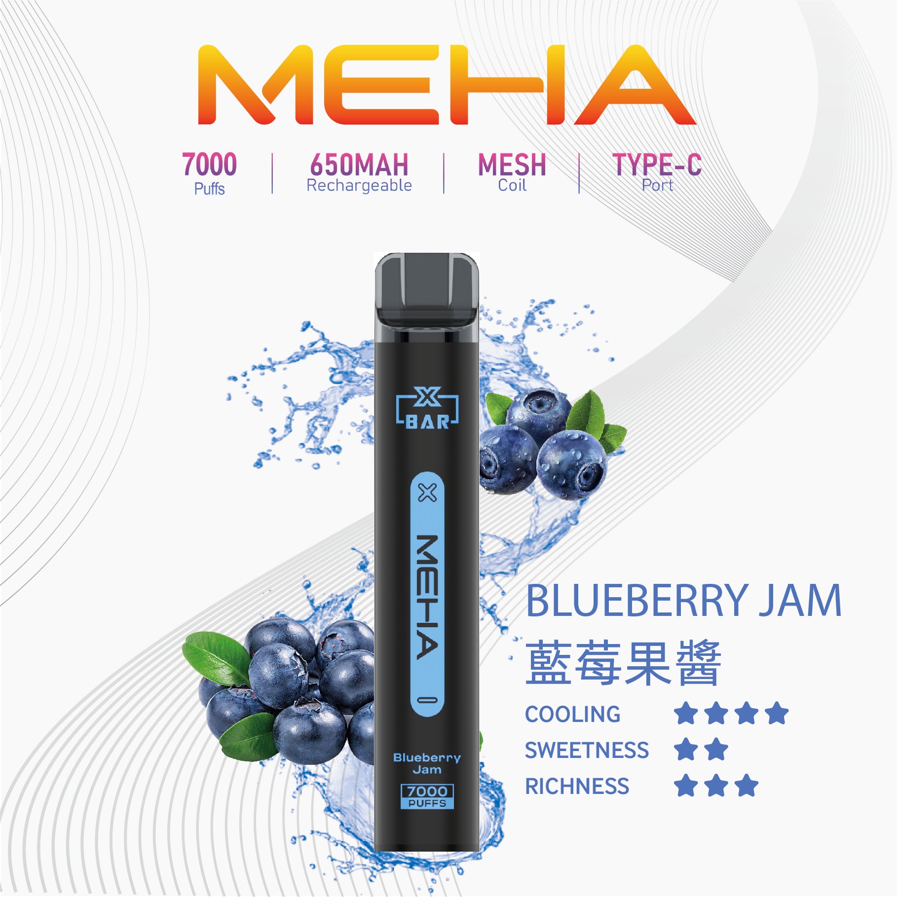 魅嗨MEHA X BAR 7000口小黑條一次性 拋棄式電子煙·續航持久·多種口味