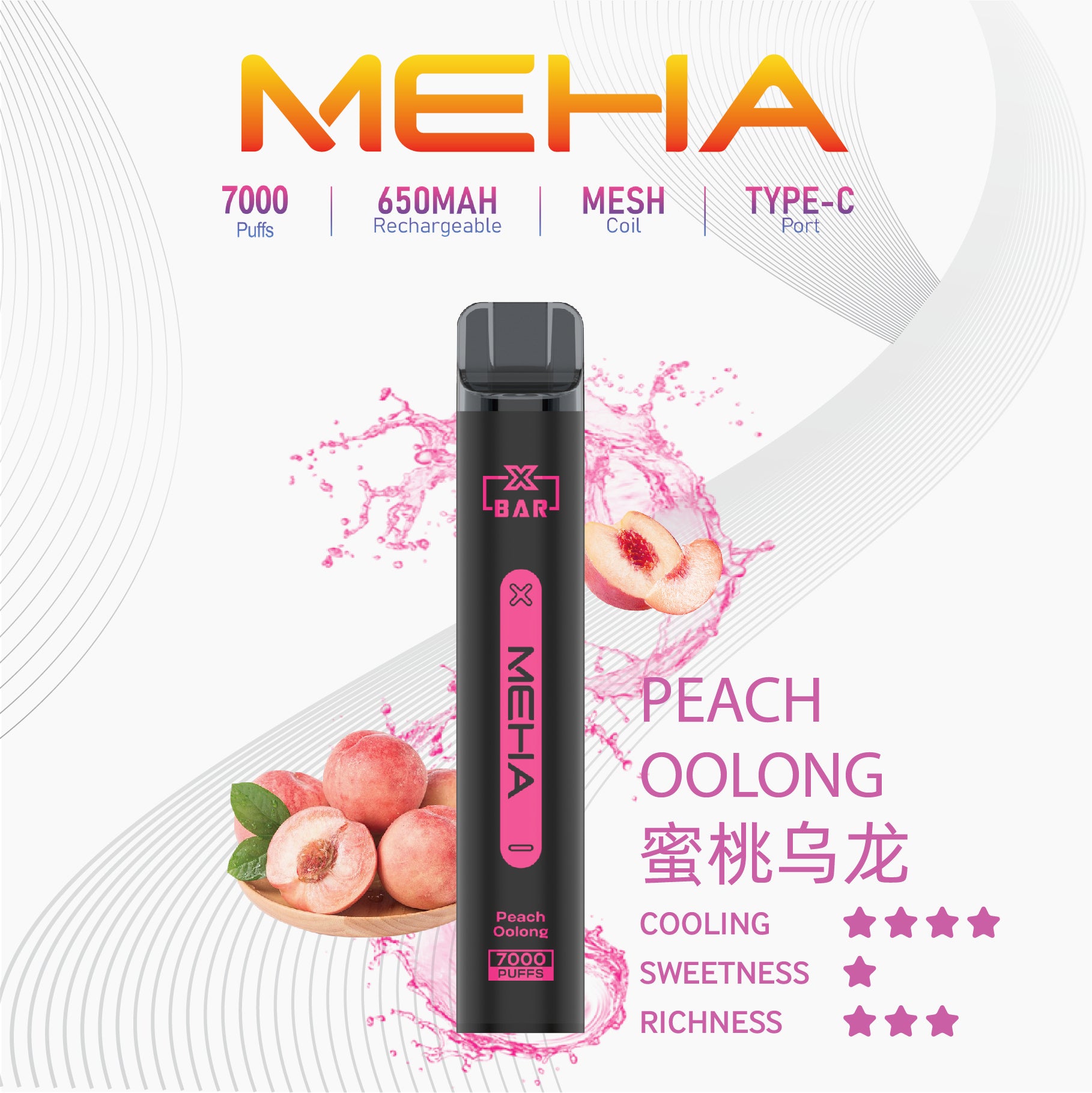 魅嗨MEHA X BAR 7000口小黑條一次性 拋棄式電子煙·續航持久·多種口味