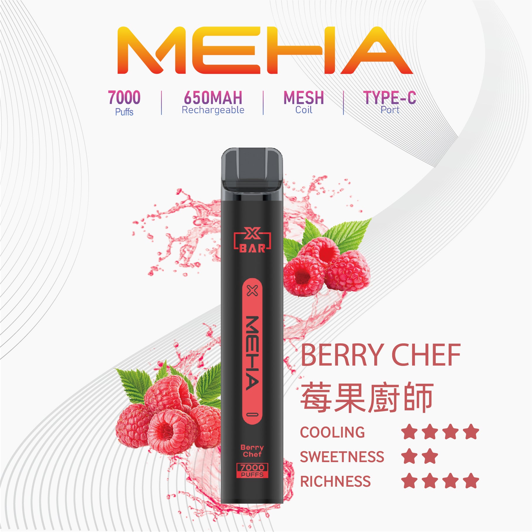 魅嗨MEHA X BAR 7000口小黑條一次性 拋棄式電子煙·續航持久·多種口味