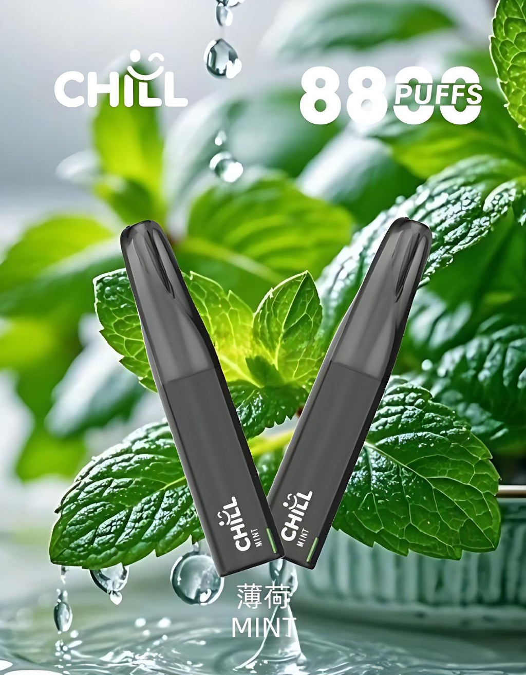 【CHILL】8800口一次性拋棄式電子煙 (12W穩定輸出 / 8mL大容量 / 免充電開盒即抽 / 台灣現貨)
