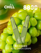 【CHILL】8800口一次性拋棄式電子煙 (12W穩定輸出 / 8mL大容量 / 免充電開盒即抽 / 台灣現貨)