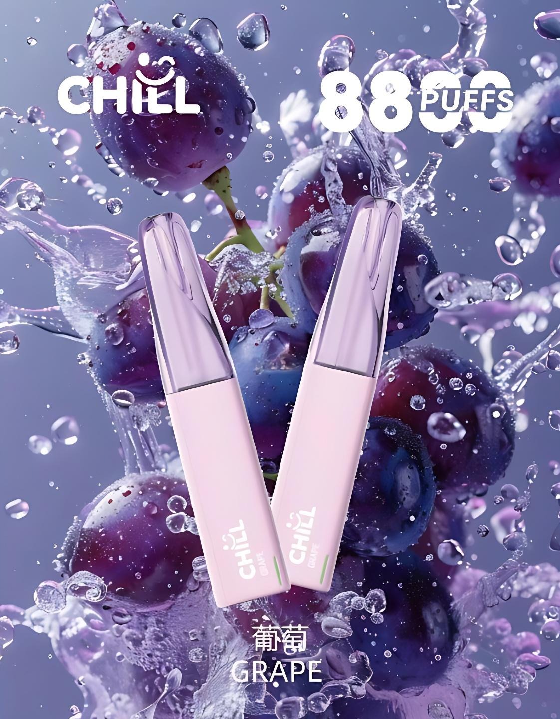 【CHILL】8800口一次性拋棄式電子煙 (12W穩定輸出 / 8mL大容量 / 免充電開盒即抽 / 台灣現貨)