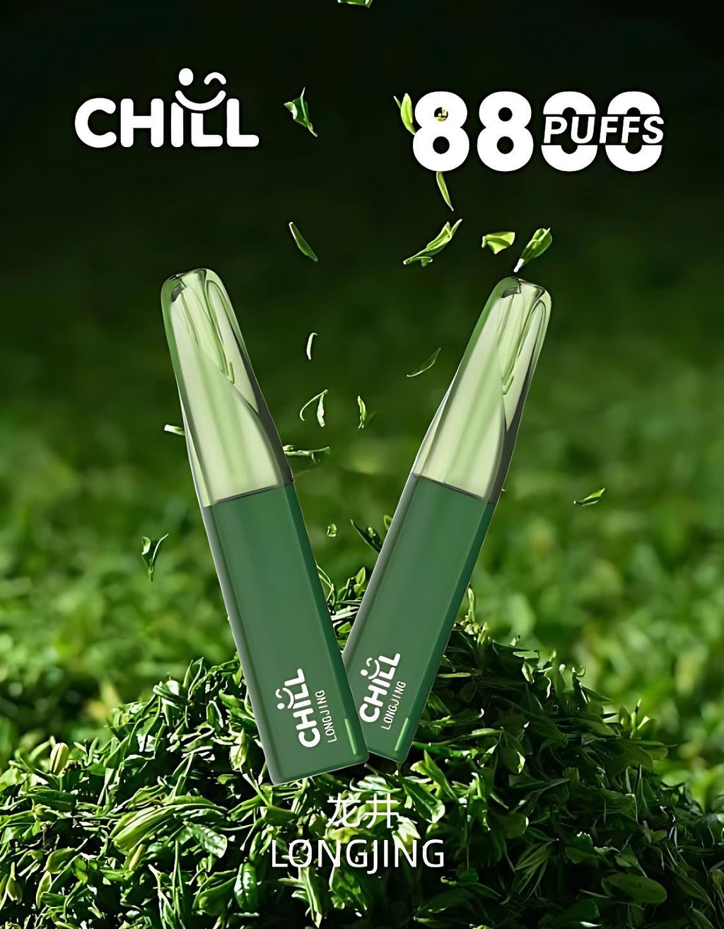 【CHILL】8800口一次性拋棄式電子煙 (12W穩定輸出 / 8mL大容量 / 免充電開盒即抽 / 台灣現貨)