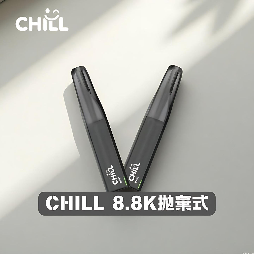 【CHILL】8800口一次性拋棄式電子煙 (12W穩定輸出 / 8mL大容量 / 免充電開盒即抽 / 台灣現貨)