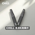 【CHILL】8800口一次性拋棄式電子煙 (12W穩定輸出 / 8mL大容量 / 免充電開盒即抽 / 台灣現貨)