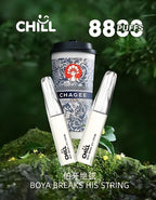 【CHILL】8800口一次性拋棄式電子煙 (12W穩定輸出 / 8mL大容量 / 免充電開盒即抽 / 台灣現貨)