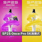 【11種口味】SP2S ONCE PRO 一次性煙桿 | 5000口大容量