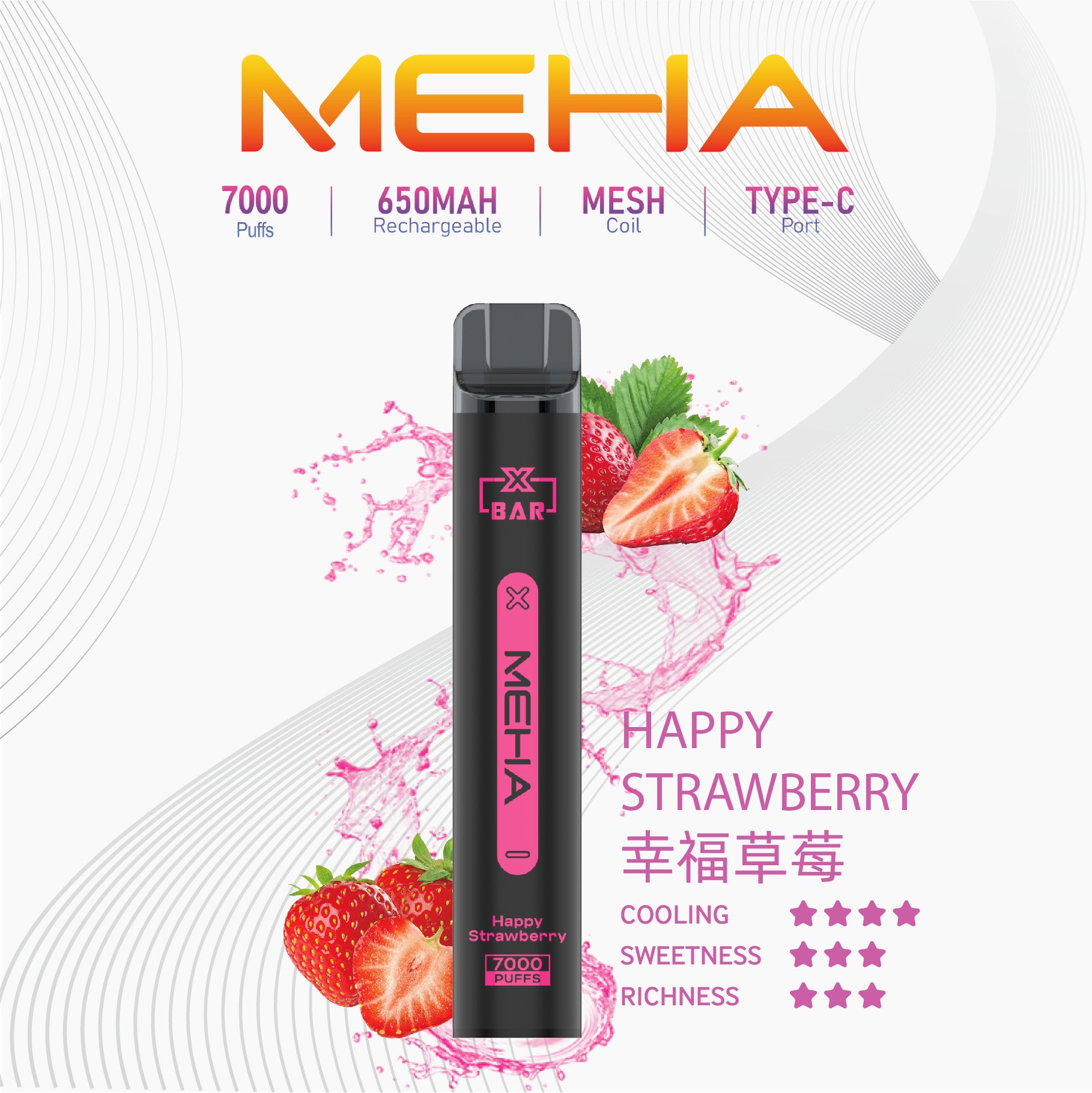 魅嗨MEHA X BAR 7000口小黑條一次性 拋棄式電子煙·續航持久·多種口味