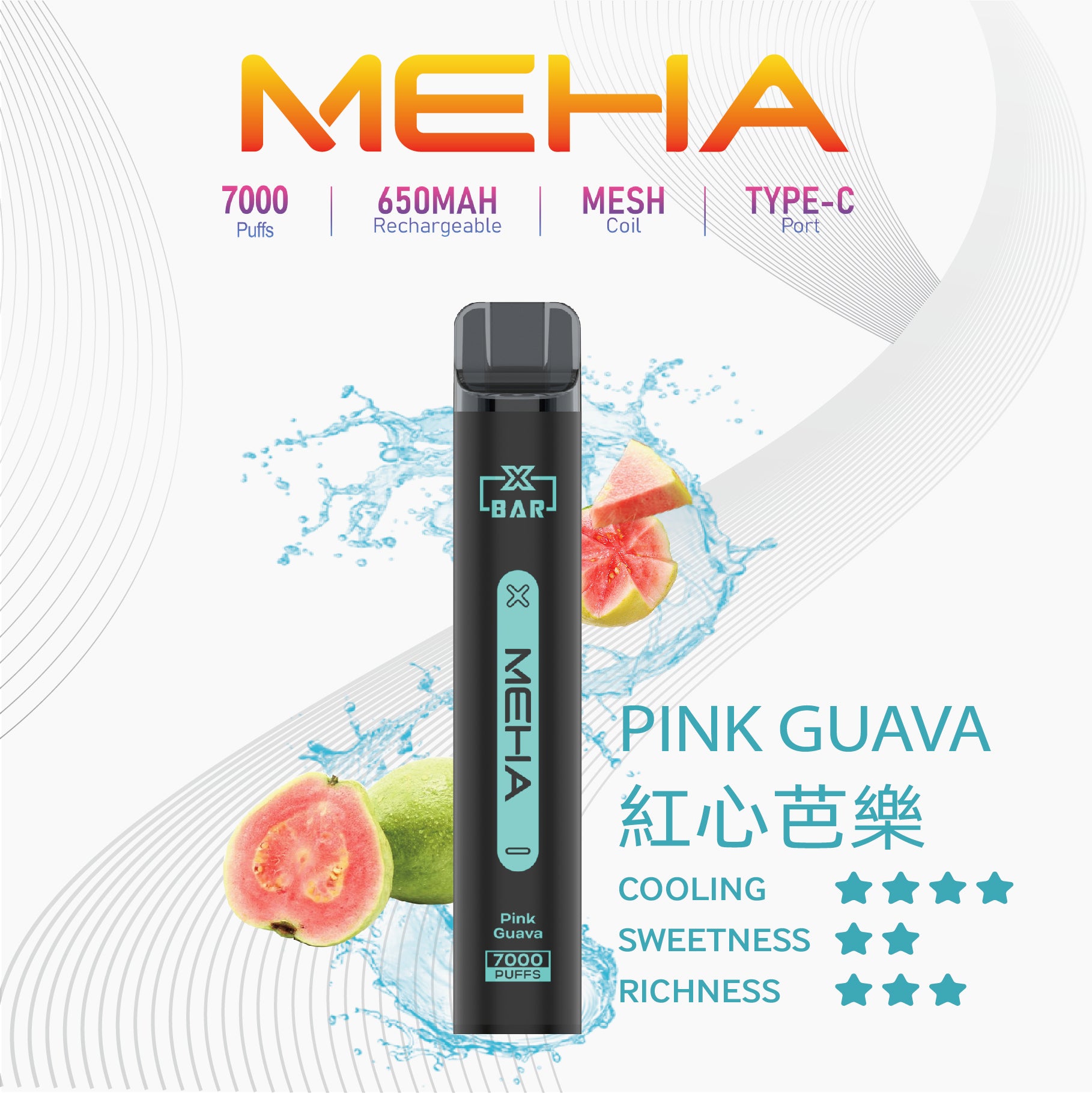魅嗨MEHA X BAR 7000口小黑條一次性 拋棄式電子煙·續航持久·多種口味