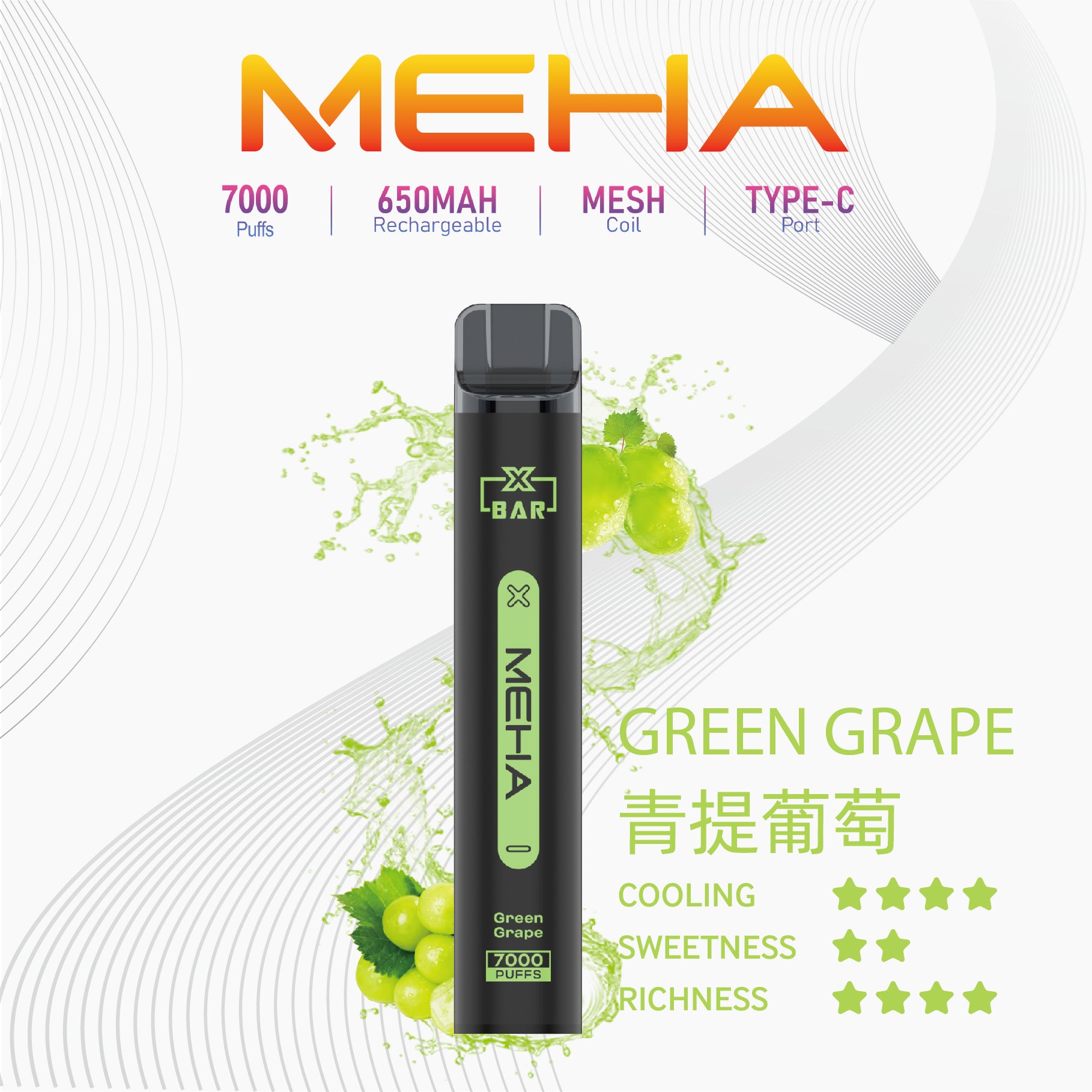 魅嗨MEHA X BAR 7000口小黑條一次性 拋棄式電子煙·續航持久·多種口味