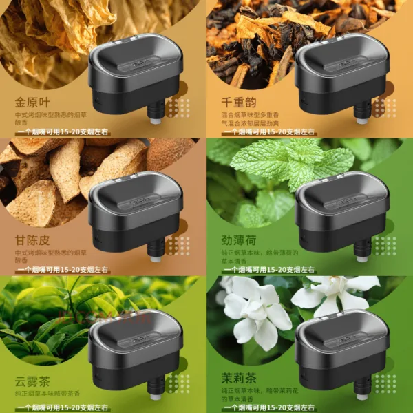 YE VAPE 適用於 WONZ 主機的 WONZ 溫致濾嘴，獨立包裝，兩入裝。